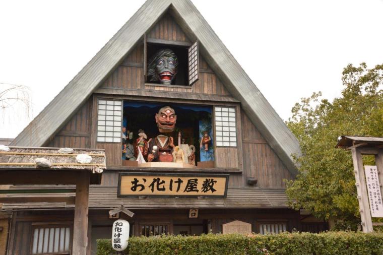 怖すぎる！と評判の「お化け屋敷」