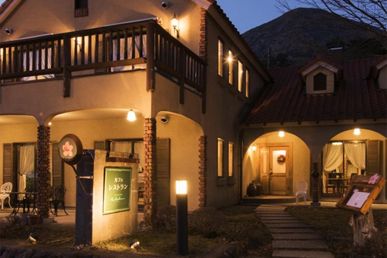 欧州浪漫館 シェ・ホシノ