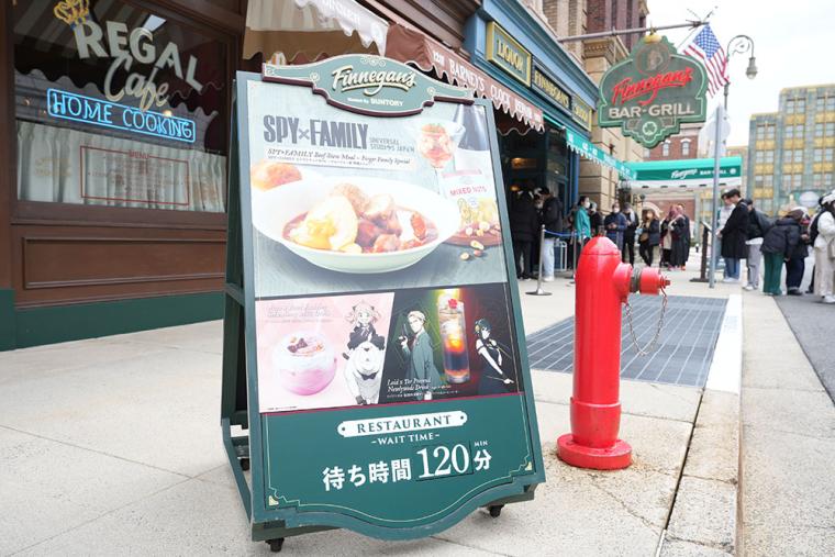 USJクールジャパン2023「SPAY×FAMILY」レストラン