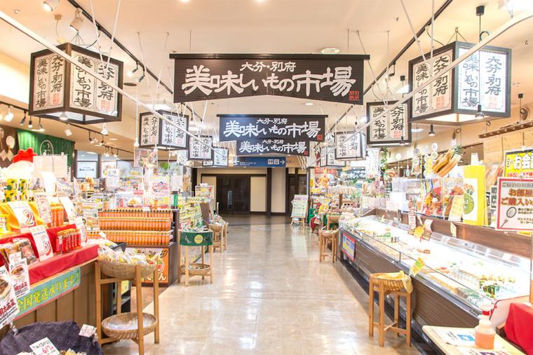 別府温泉 杉乃井ホテル 売店