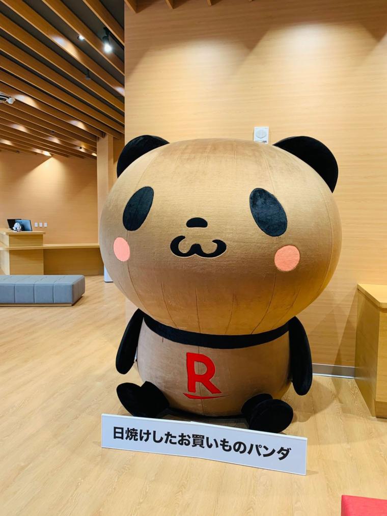 ハワイ限定 日焼けしたお買いものパンダ