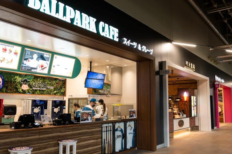 北海道ボールパークFビレッジ