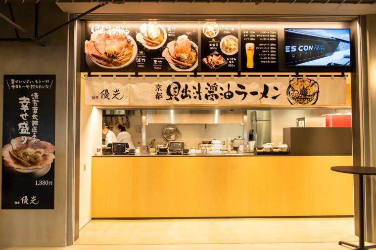 北海道ボールパークFビレッジ