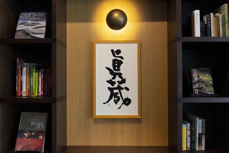 「ギャリア・二条城 京都 by バンヤンツリー・グループ」レストラン