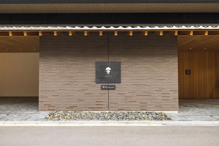 「ギャリア・二条城 京都 by バンヤンツリー・グループ」