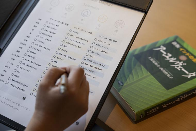 「ギャリア・二条城 京都 by バンヤンツリー・グループ」ウェルビーイングルーム