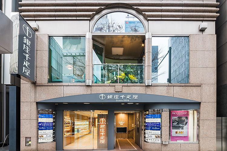 銀座千疋屋 銀座本店フルーツパーラー / フルーツショップ