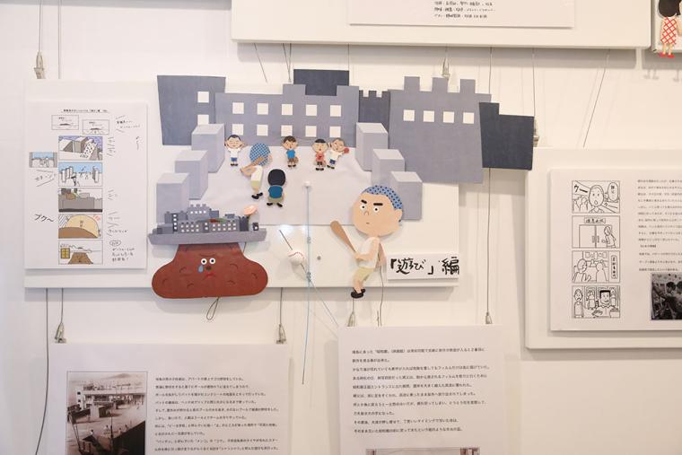 軍艦島デジタルミュージアム