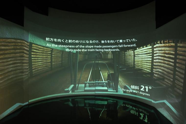 軍艦島デジタルミュージアム