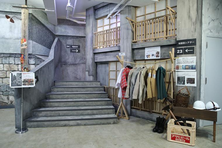 軍艦島デジタルミュージアム