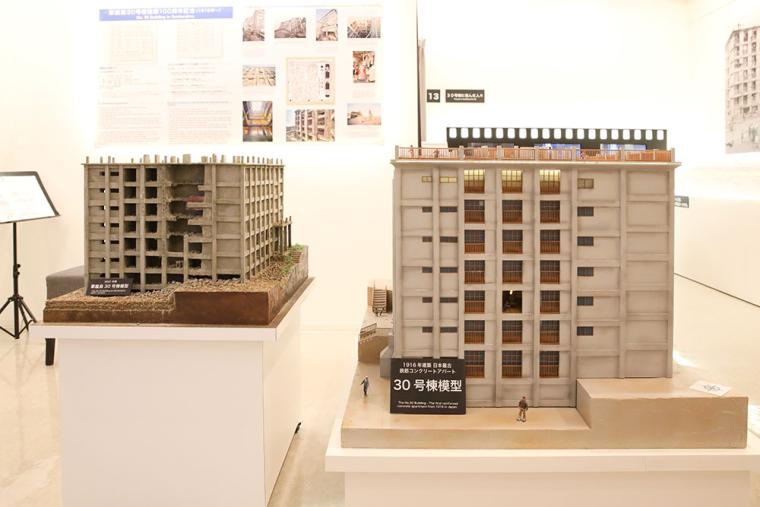 軍艦島デジタルミュージアム