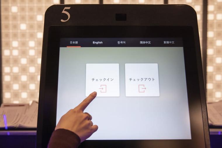 ホテルヴィラフォンテーヌ グランド  羽田空港