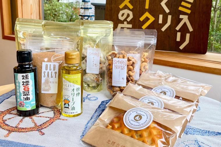 クルミ入り手づくりスモークチーズ