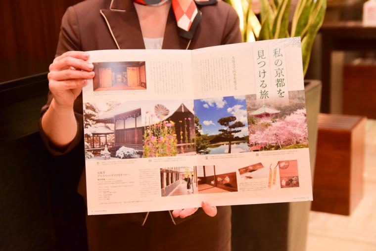 京都ブライトンホテル