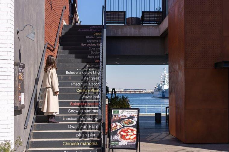 MARINE & WALK YOKOHAMA