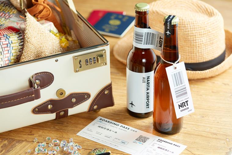 「成田空港エール」（グリーン・ポート・エージェンシー）