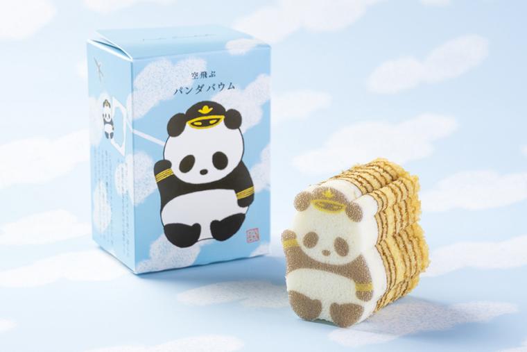 「空飛ぶパンダバウム」（カタヌキヤ）