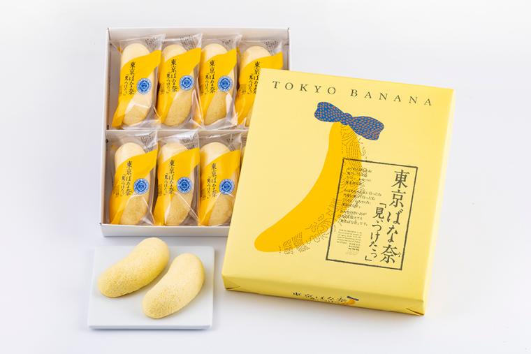 「東京ばな奈『見ぃつけたっ』」（グレープストーン）