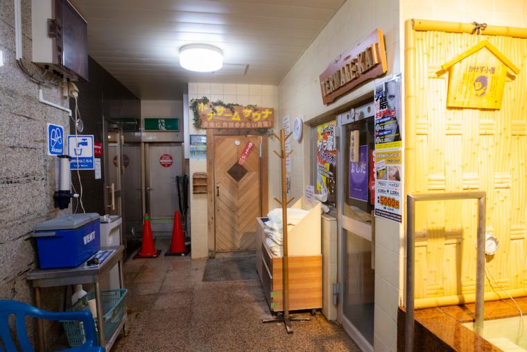 スパ＆カプセル ニューウイング