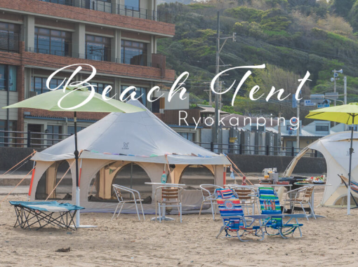 海辺の鮨宿 八幡屋