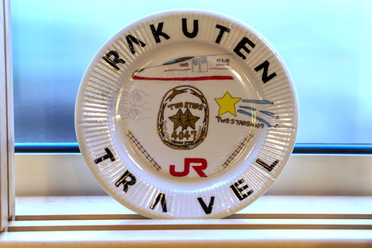 波佐見焼転写体験