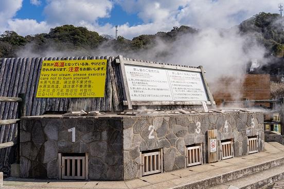 小浜温泉の蒸し釜