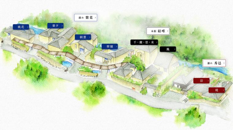 奥湯河原 結唯 -YUI-