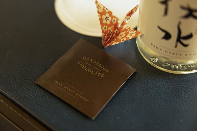 「パークハイアット京都」ターンダウンサービス