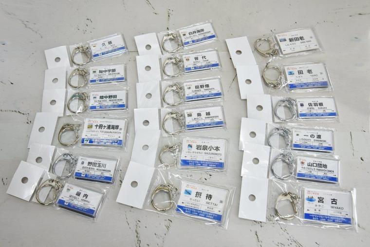 三陸鉄道「こたつ列車」