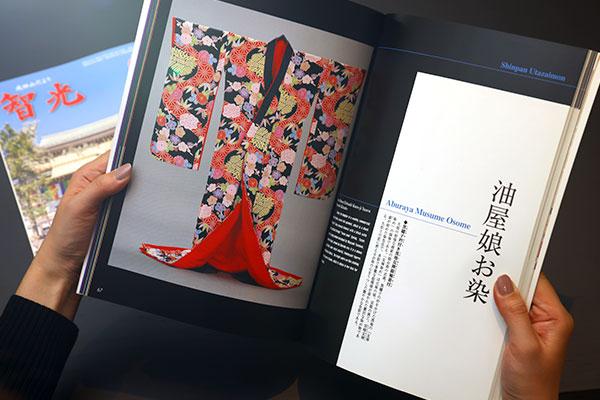 和空 成田山門前