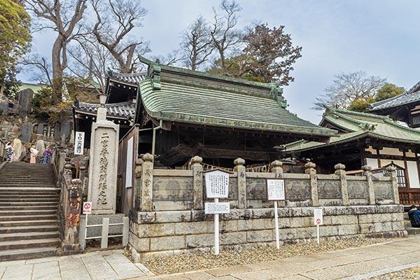 「和空 成田山門前」成田山参拝ツアー