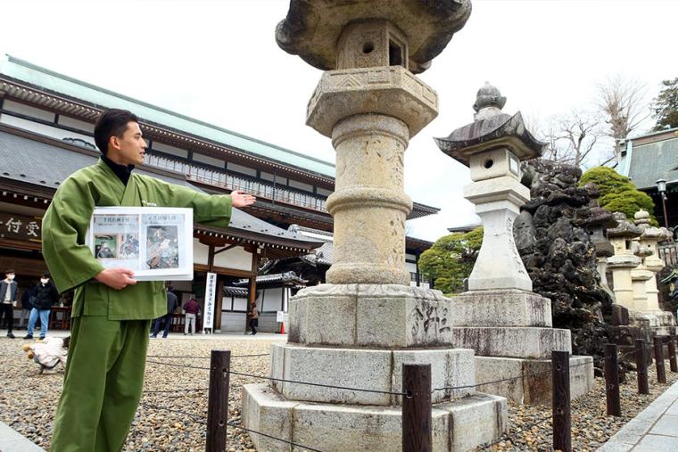 「和空 成田山門前」成田山参拝ツアー