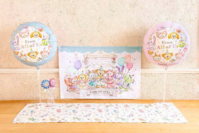 ダッフィー＆フレンズのフロム・オール・オブ・アス　スペシャルグッズ