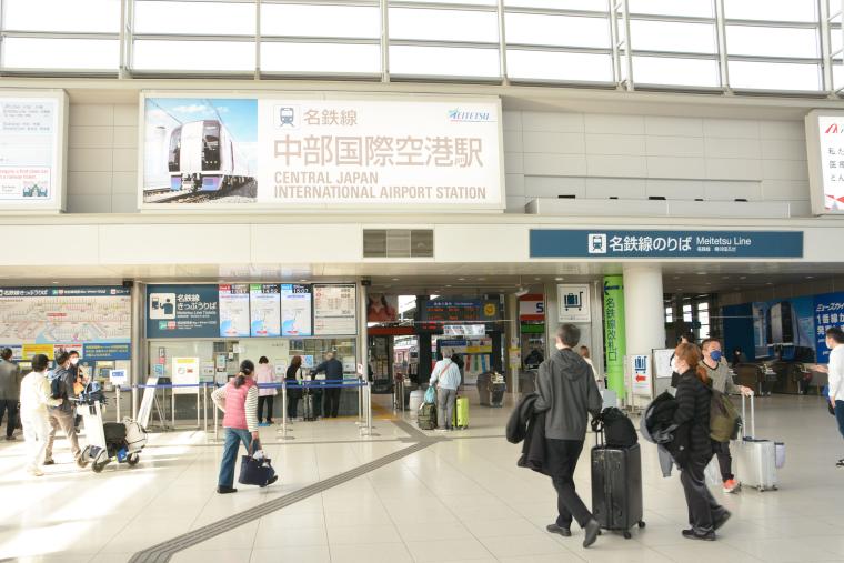 中部国際空港セントレア