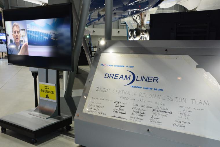 フライトパーク