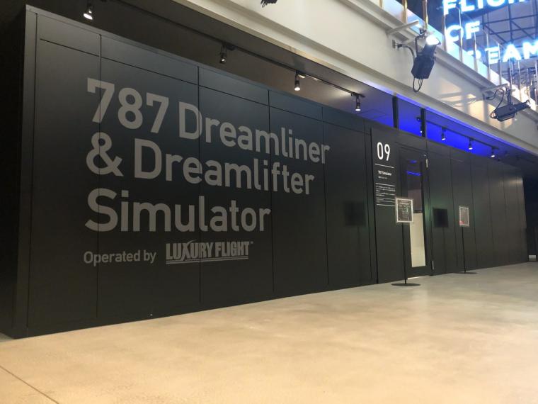 フライトシミュレーター