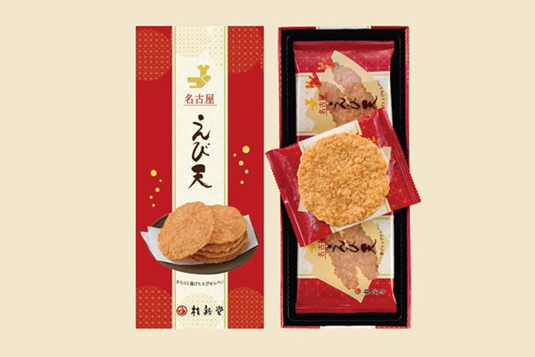 「名古屋えび天」（桂新堂）