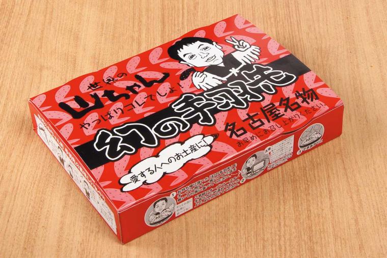 「世界の山ちゃん『幻の手羽先』」（エスワイフード）