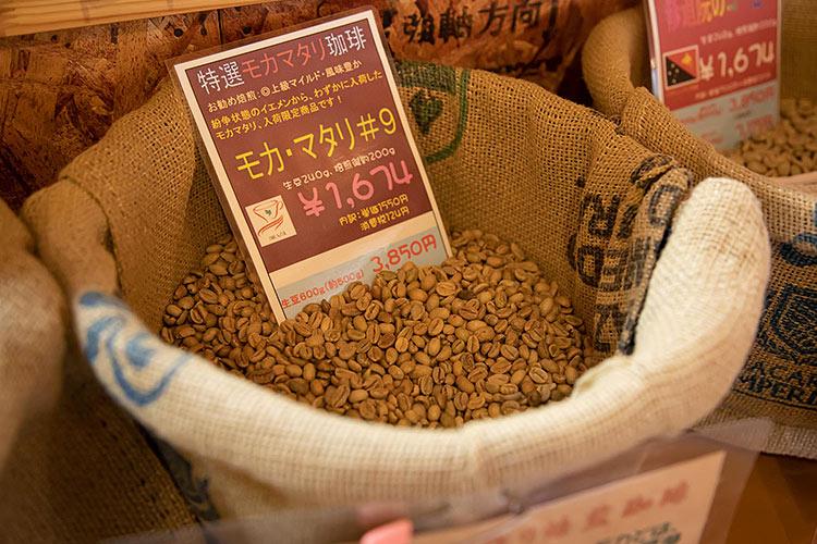 コーヒーロースト セレーノ