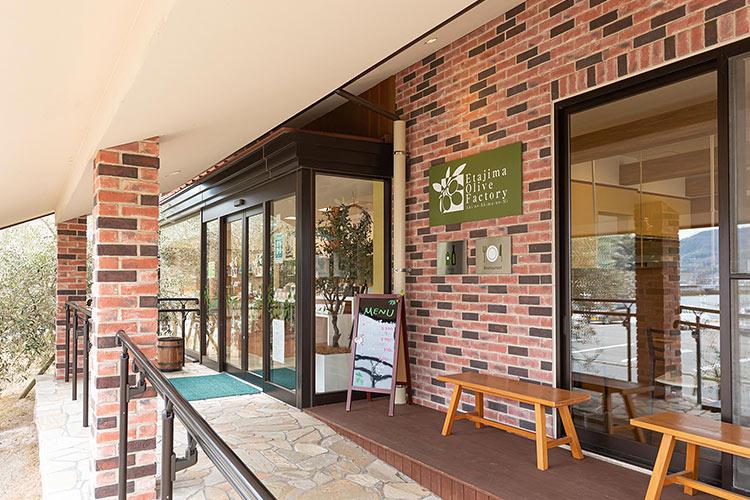 江田島オリーブファクトリー