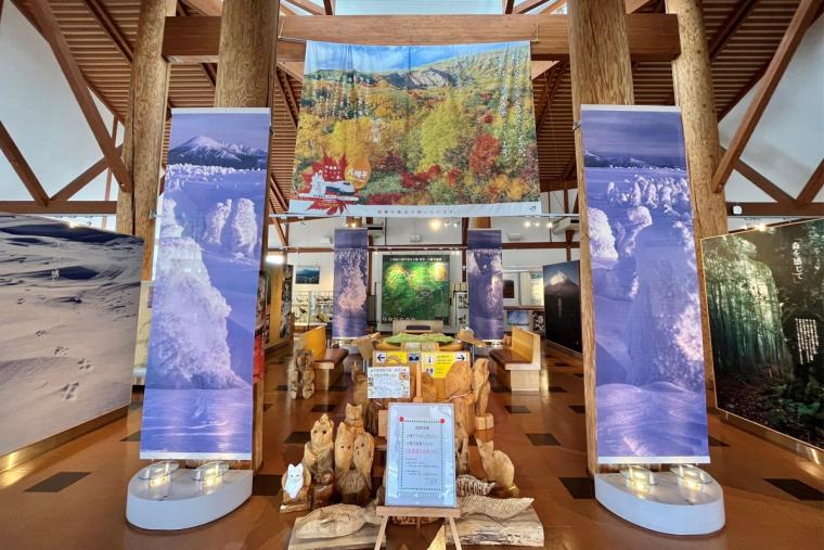 松尾八幡平ビジターセンター