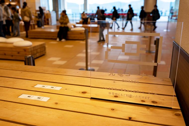 箱根ロープウェイ「cu―mo箱根」