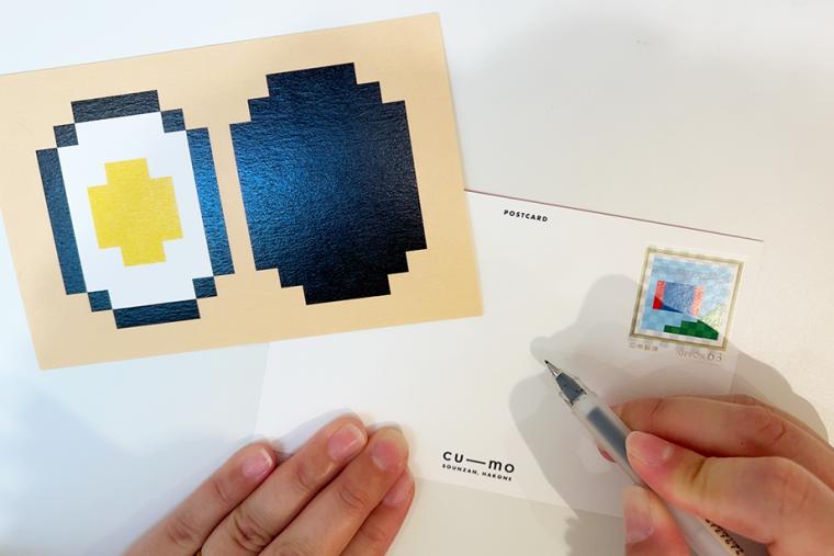 箱根ロープウェイ「cu―mo箱根」