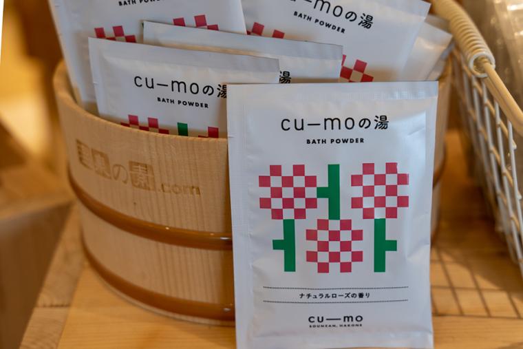 箱根ロープウェイ「cu―mo箱根」