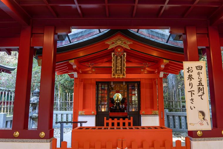 箱根ロープウェイ「cu―mo箱根」