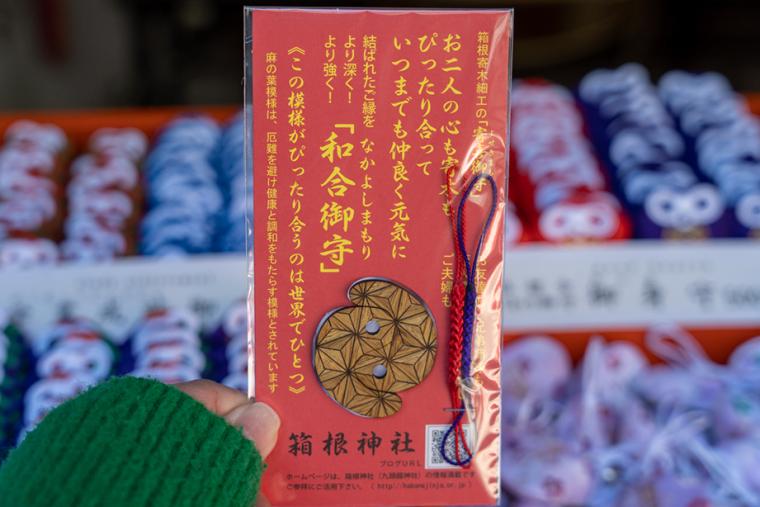 箱根ロープウェイ「cu―mo箱根」