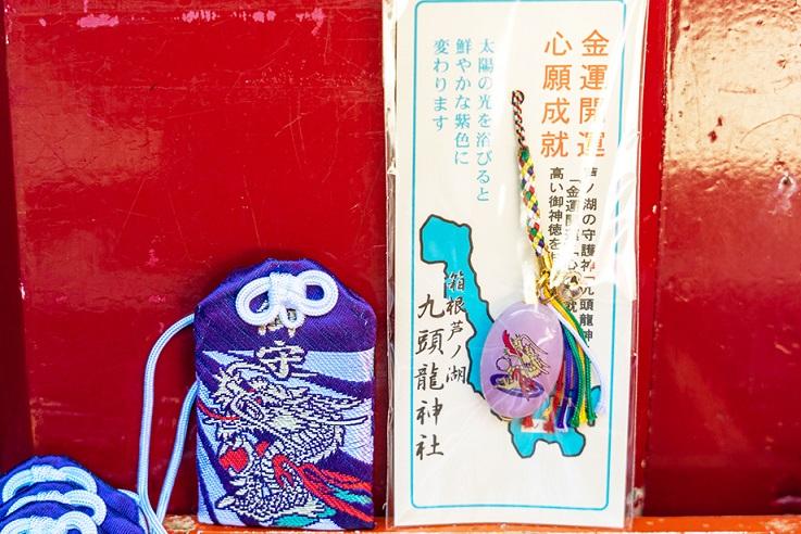 箱根ロープウェイ「cu―mo箱根」