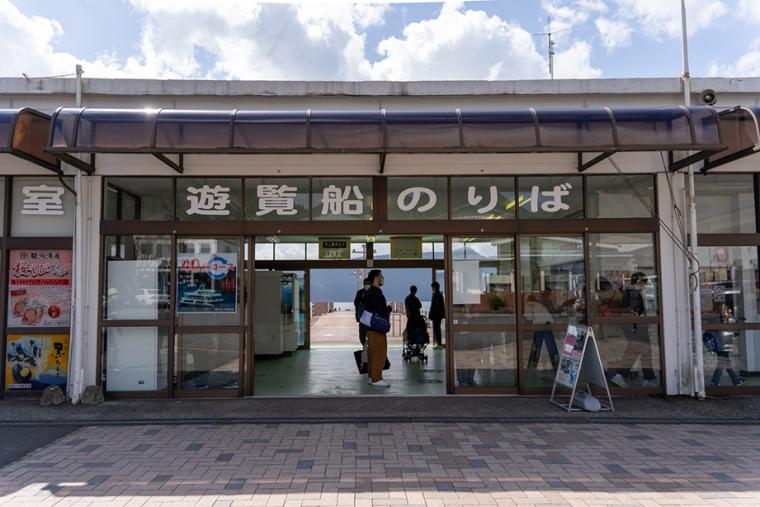 箱根ロープウェイ「cu―mo箱根」