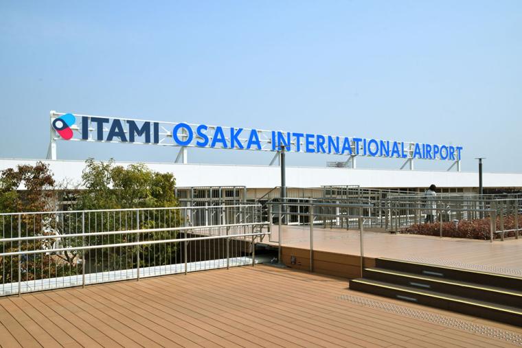 伊丹空港 展望デッキ