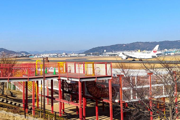 伊丹スカイパーク